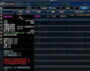 二、 基于生肖属性的网名优化策略