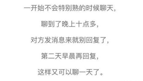 秘诀一：有效沟通与积极回应——构建情感桥梁