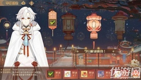 三、 引魂安神与道家融合