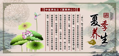 八字中阳气旺是什么命？如何有效补充阳气改善体质？