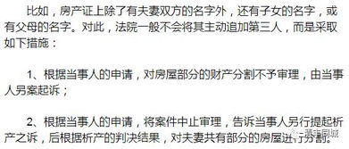 免责声明：别太当真！