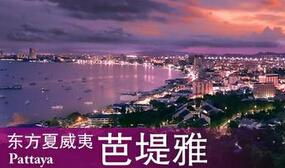 迷失在曼巴普：一场意外的冒险之旅