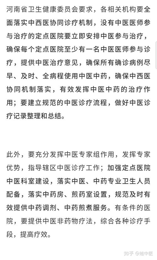 现代医学视角下的合理性评估