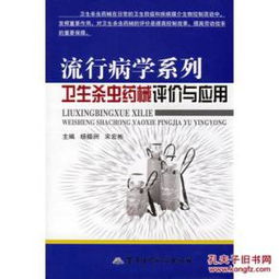 四、 方法论评析：可靠性、局限性及今后探究方向
