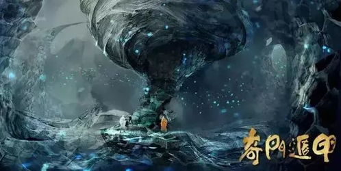 四、 时辰选择与动因剖析