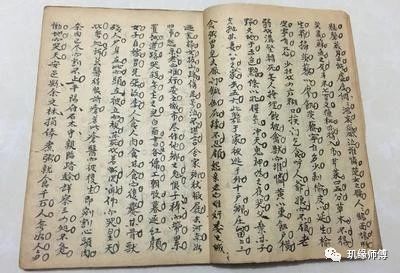 日刃格对婚姻时机的提示