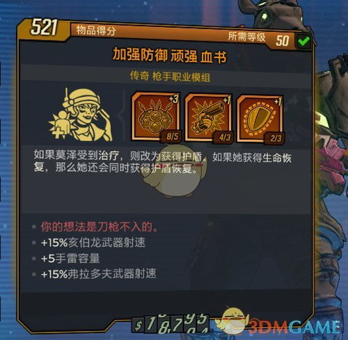 3. 虚空无主