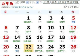星座归属解析——摩羯座定位