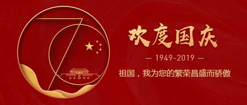 一、  传统择日观念与寿宴意义
