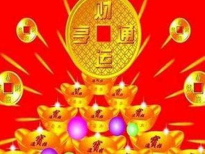 ：星象流转下的财富机遇与社会心理预期