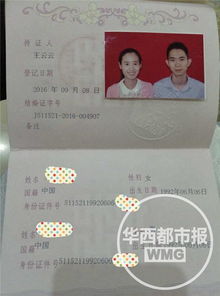 二、 实证留意：冲突与和谐并存的现实案例