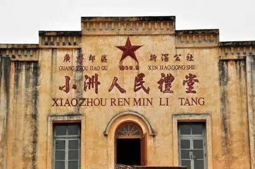 一、 “小而美”博物馆的文化意蕴与天象符号的交织