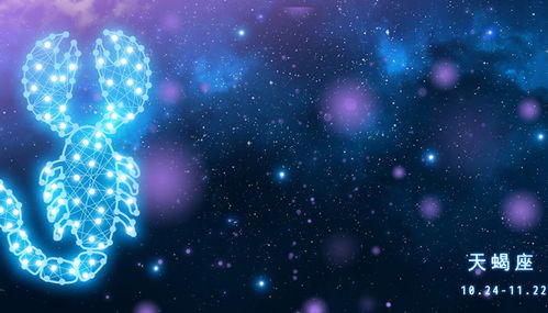 金牛座和天蝎座哪个星座组合的虐恋故事蕞为引人入胜？