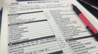 2026年2月买新车提车吉日是哪一天？