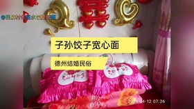 3.1 闰年闰月的特殊意义
