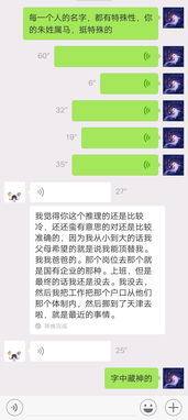 案例分析：马云的名字真的不吉利吗？