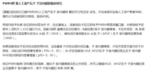 2）饮食与营养成分