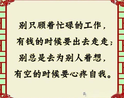 一、 探究框架与方法论