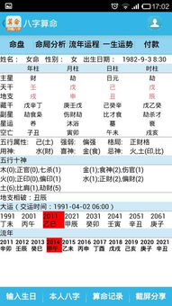 阿启网