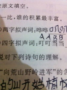 魏姓男孩起名有哪些两个字的名字推荐？