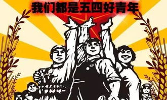 残废青年和武功高强分别对应哪个生肖？