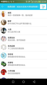 如何根据算命八字取名指南帝和算命起名大全来挑选一个吉祥好名字？