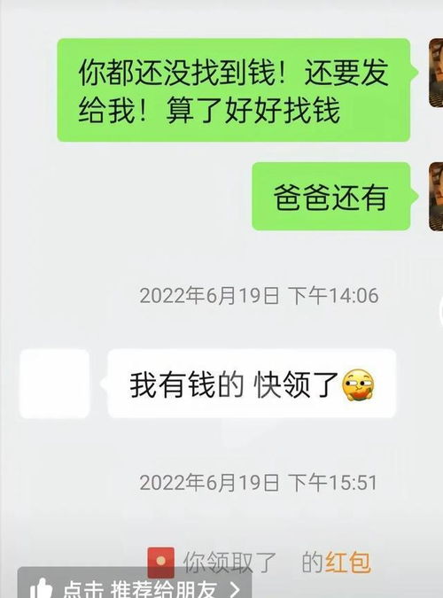 4.2 数字组合的吉祥布局