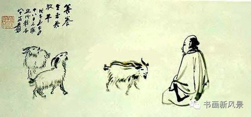 哪个生肖代表目无全牛的含义？