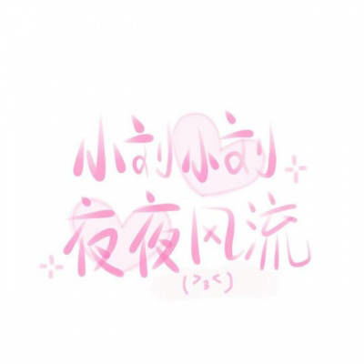 一些优雅的刘姓女孩名字示例