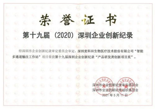 驾校命名的艺术创作
