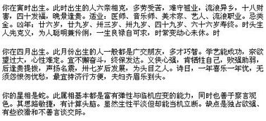 广州哪里有看八字命运特别准的女命理师？