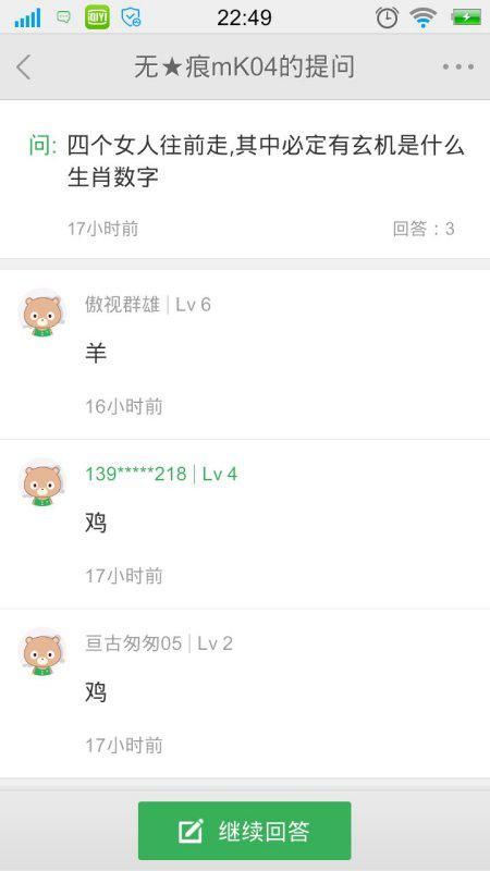 取之不尽打一生肖，取之不尽打一数字是什么生肖对应的数字？