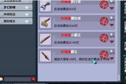 2.1 利用兴趣爱好定制昵称