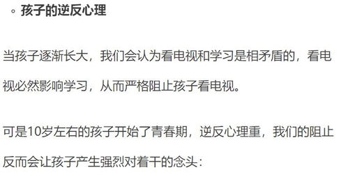 ：午夜幼儿园的诡异之音