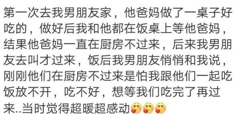 家庭生活教育领域语境中的潜在风险因素