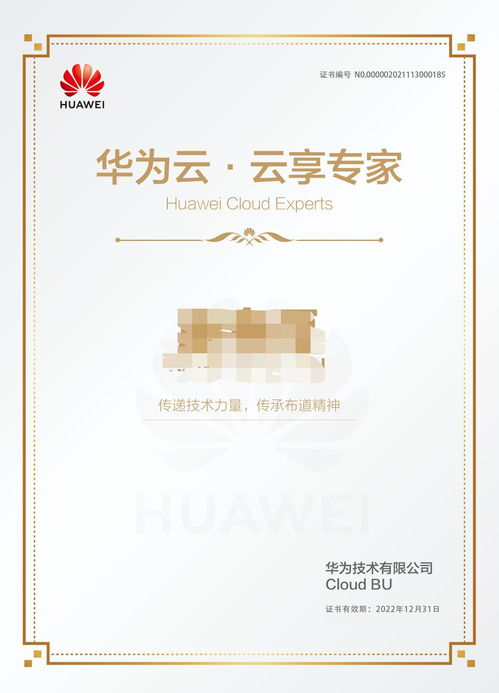 袁天罡确有子嗣