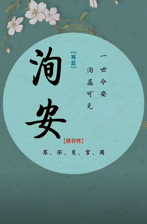 寓意