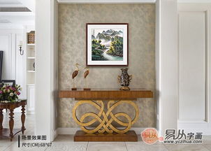 玄关挂置山水画之风水影响之学术分析