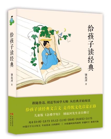 有哪些六划字既漂亮又有涵养，适合作为小孩的名字精选？