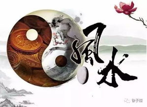 第一节 理论范式：九宫飞星动态模型与吉凶方位辨析之机制