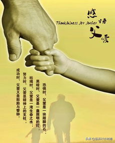 二、 中国本土化进程：抗战烽火中的特殊意义