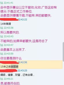 五、 对“有钱二代”伴侣选择的综合提议
