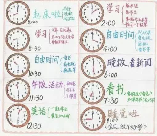 梦见数学题Zuo对，是不是预示着好运即将来临？