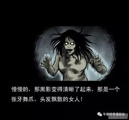 巫婆诡异仪式的较深层含义解析