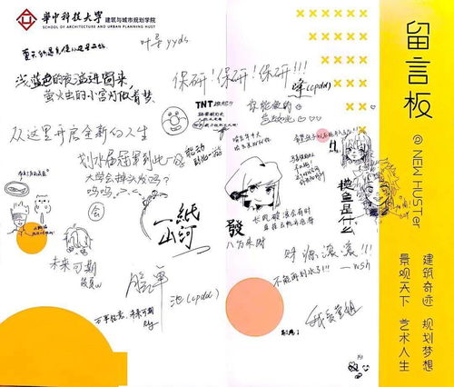 四、 一见倾心的刘姓新生儿名（脑洞大开版）