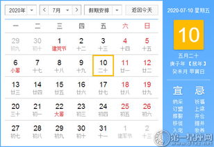五行命理对动土时机的影响