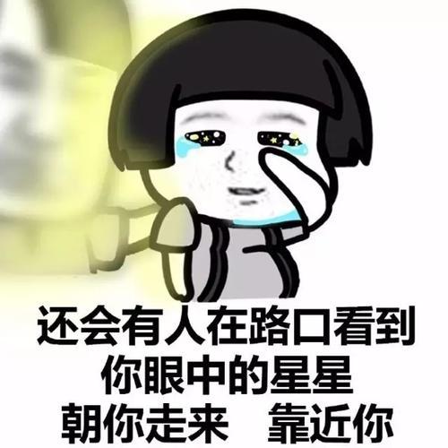 较深夜的笑声：从欢乐到恐慌的瞬间转换