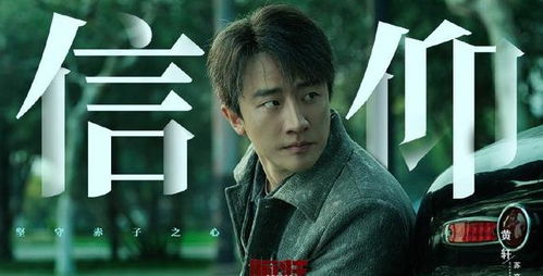 三、 现代人物及相关案例中的“查生克”应用实例