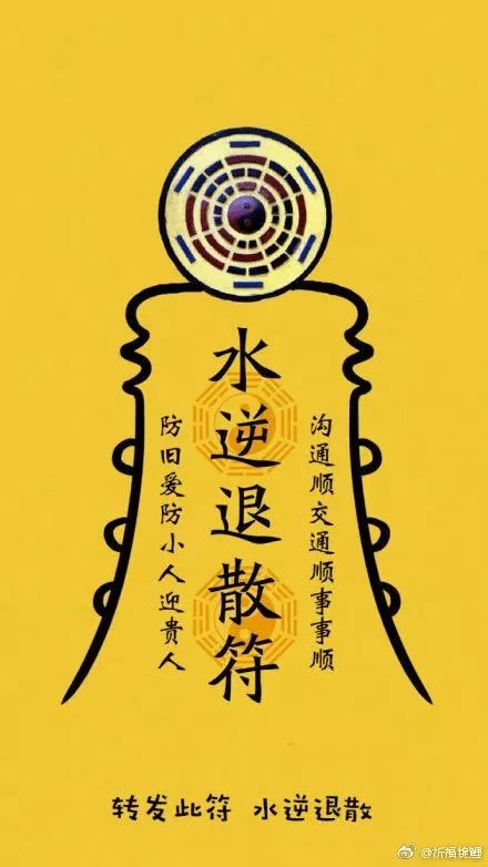 心理因素：消极情绪对命运走向的微妙干预