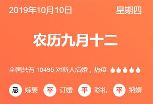 10月份领证黄道吉日结婚，有哪些必备物品清单？